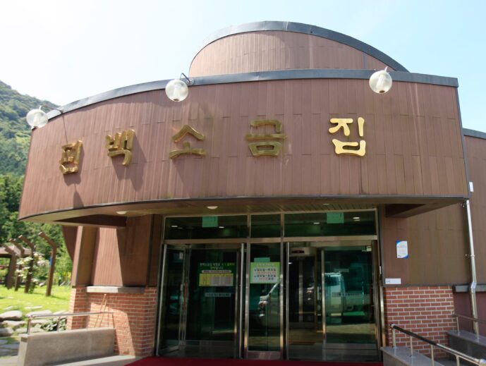 image 1064 18