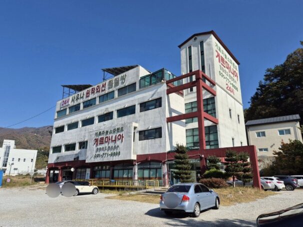 양평 온천 추천 핫플 게르마니아 정보, 리뷰