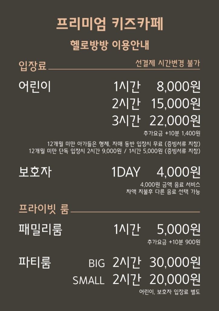 image 386 17