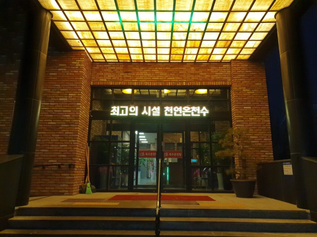 image 74