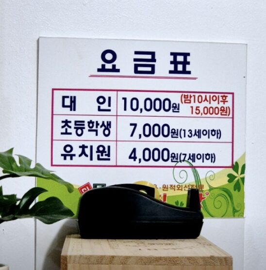 image 84 24