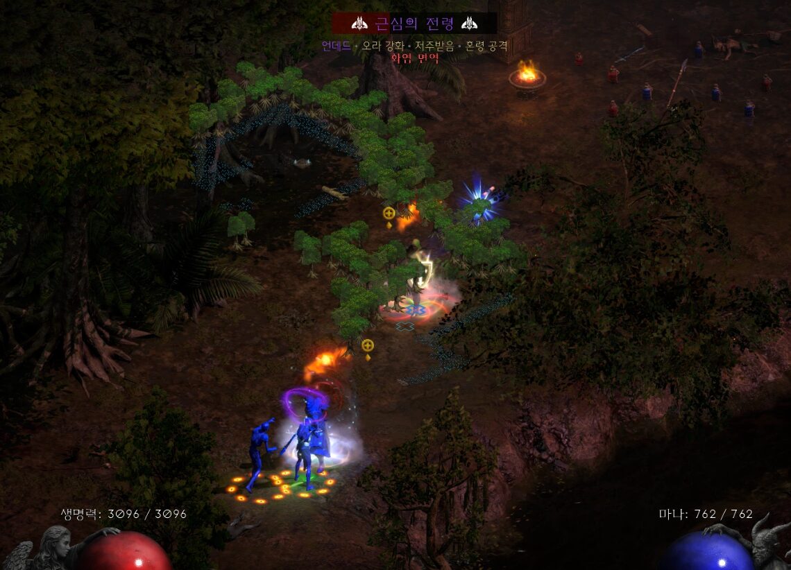 디아2 전령 공포의 영역에 출몰하는 그는 누구인가. 파괴참 내놔.